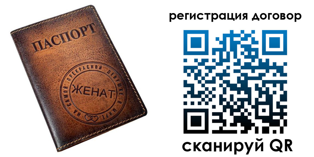 регистрация для школы в Кеми
