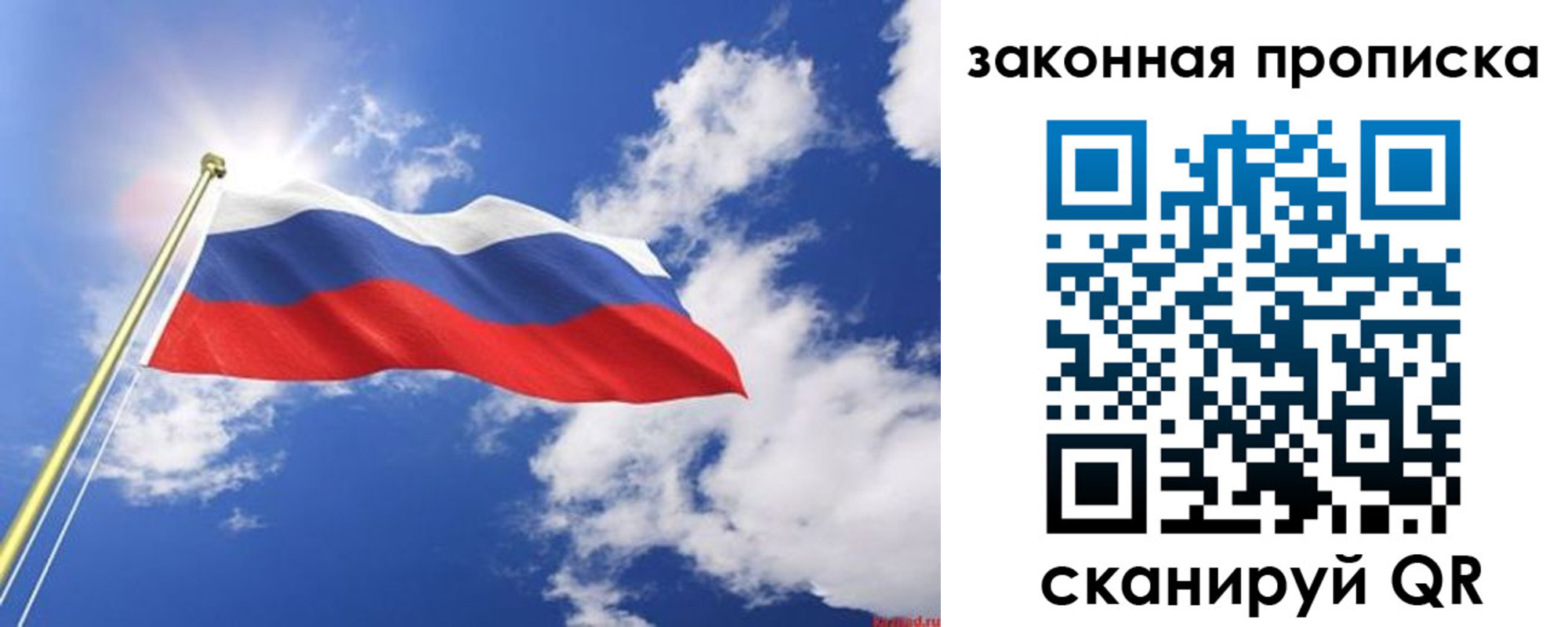 прописка иностранных граждан в Кеми