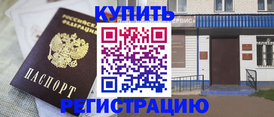 прописка поиск в Кеми