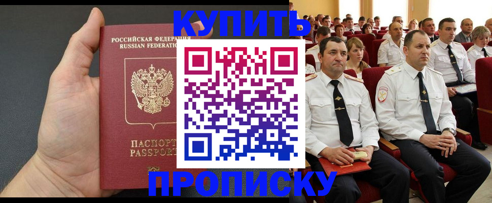 временная регистрация поиск в Кеми