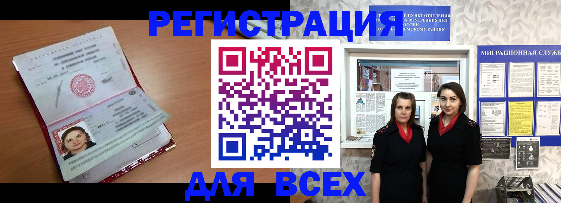 регистрация для дет. сада в Кеми