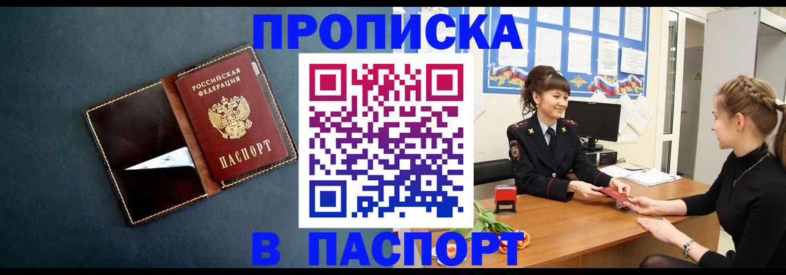 форма 3 в Кеми